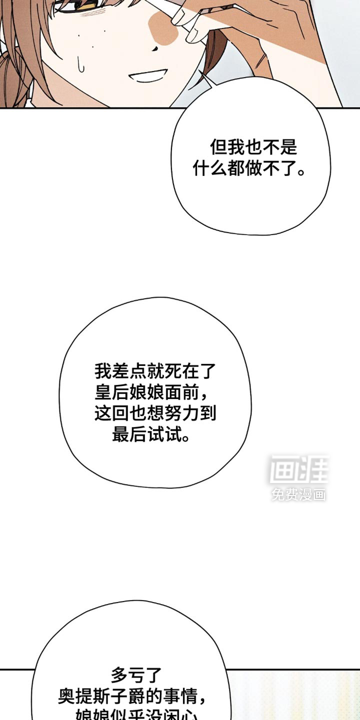 第166话25