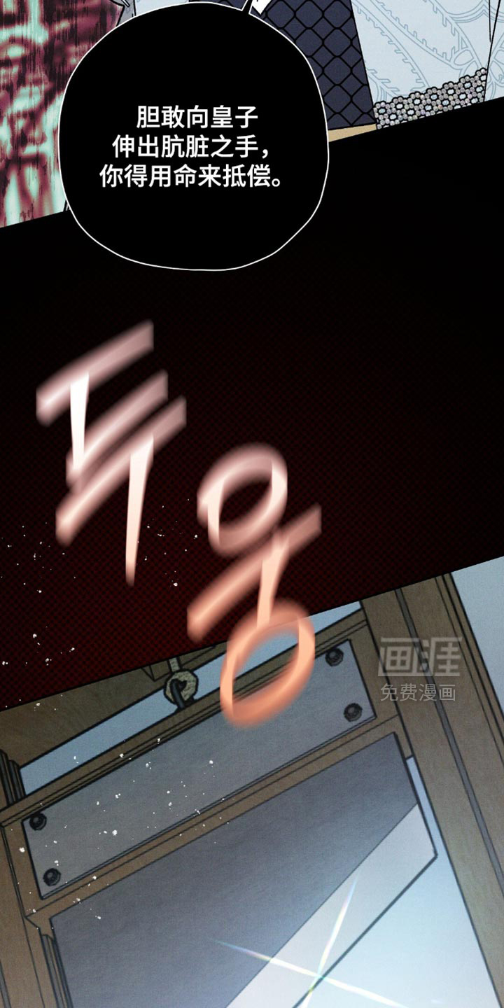第166话29