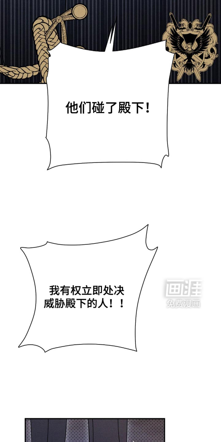 第166话5