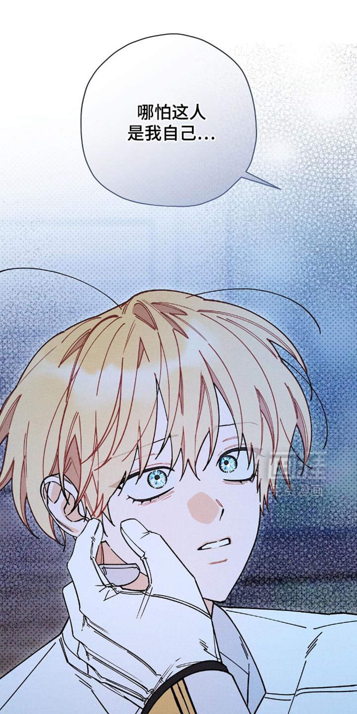 第166话9