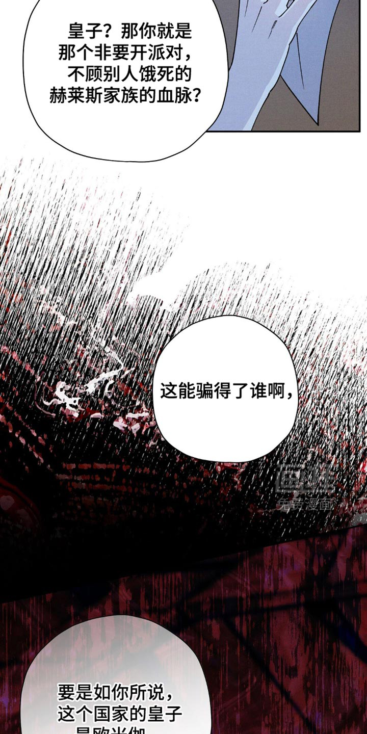 第165话14
