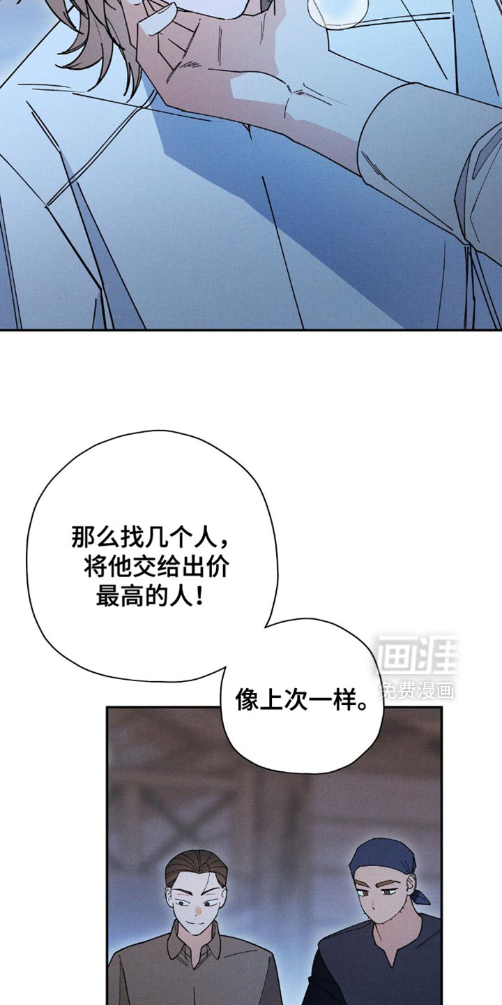 第165话5