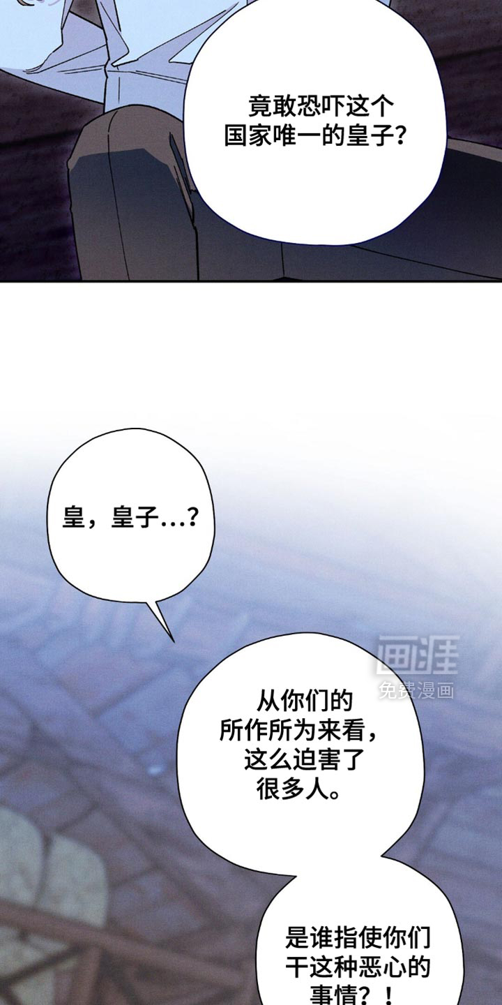 第165话10