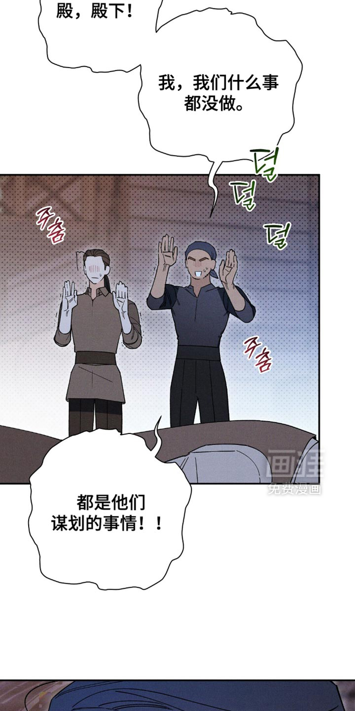 第165话21