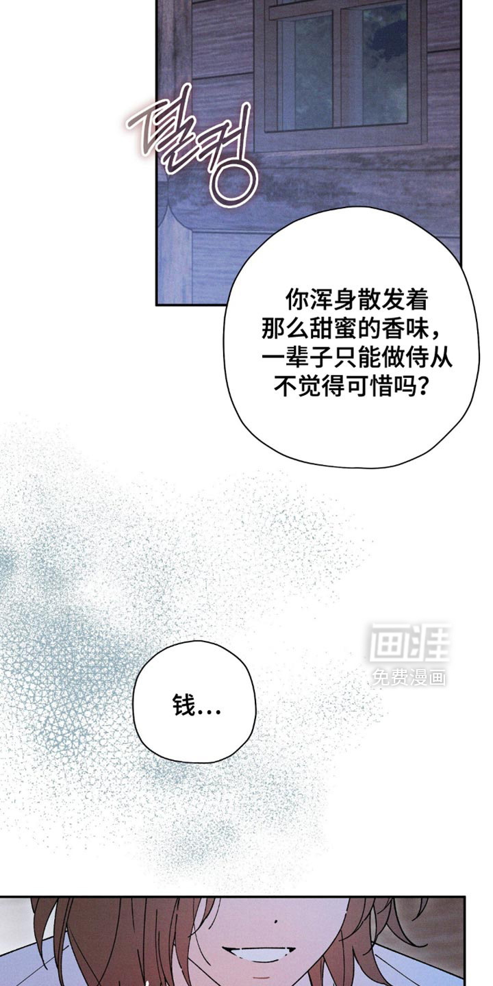 第165话8