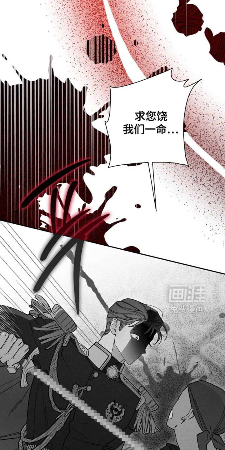 第165话23