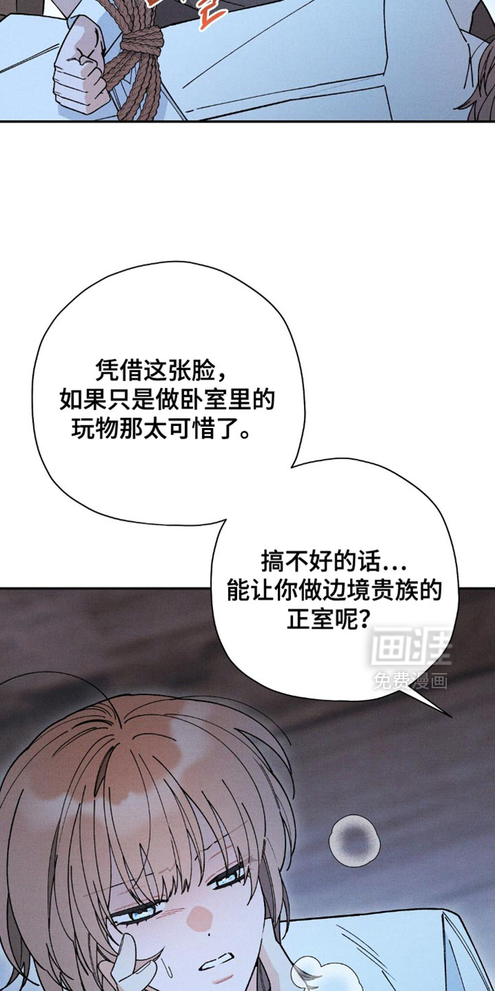 第165话4