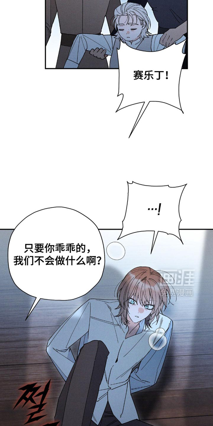 第165话6