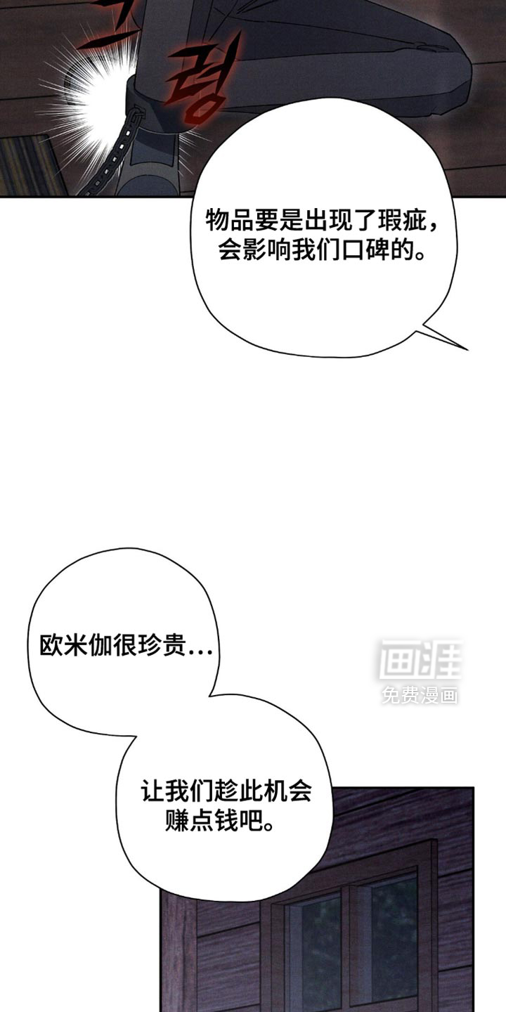 第165话7