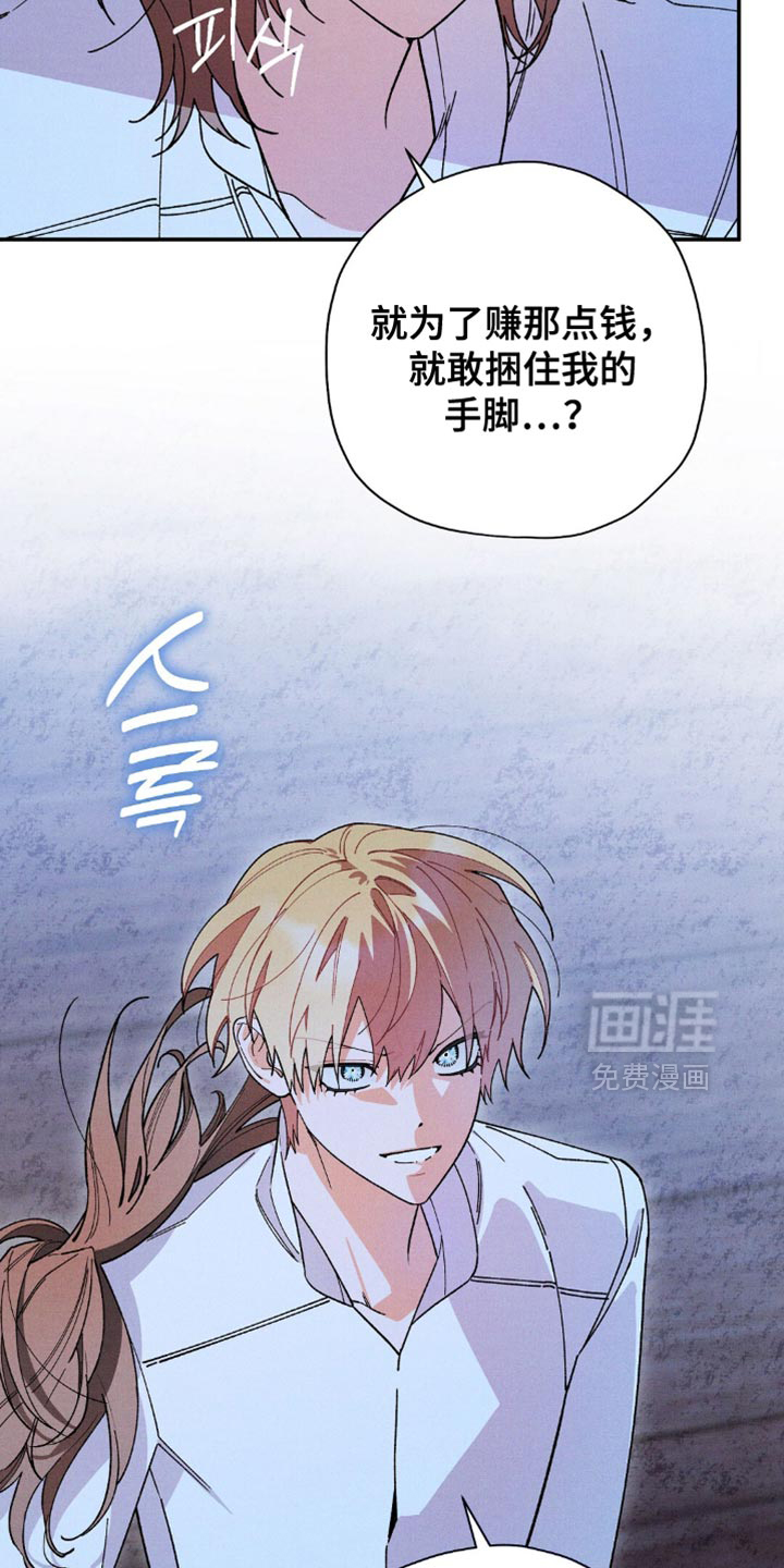 第165话9