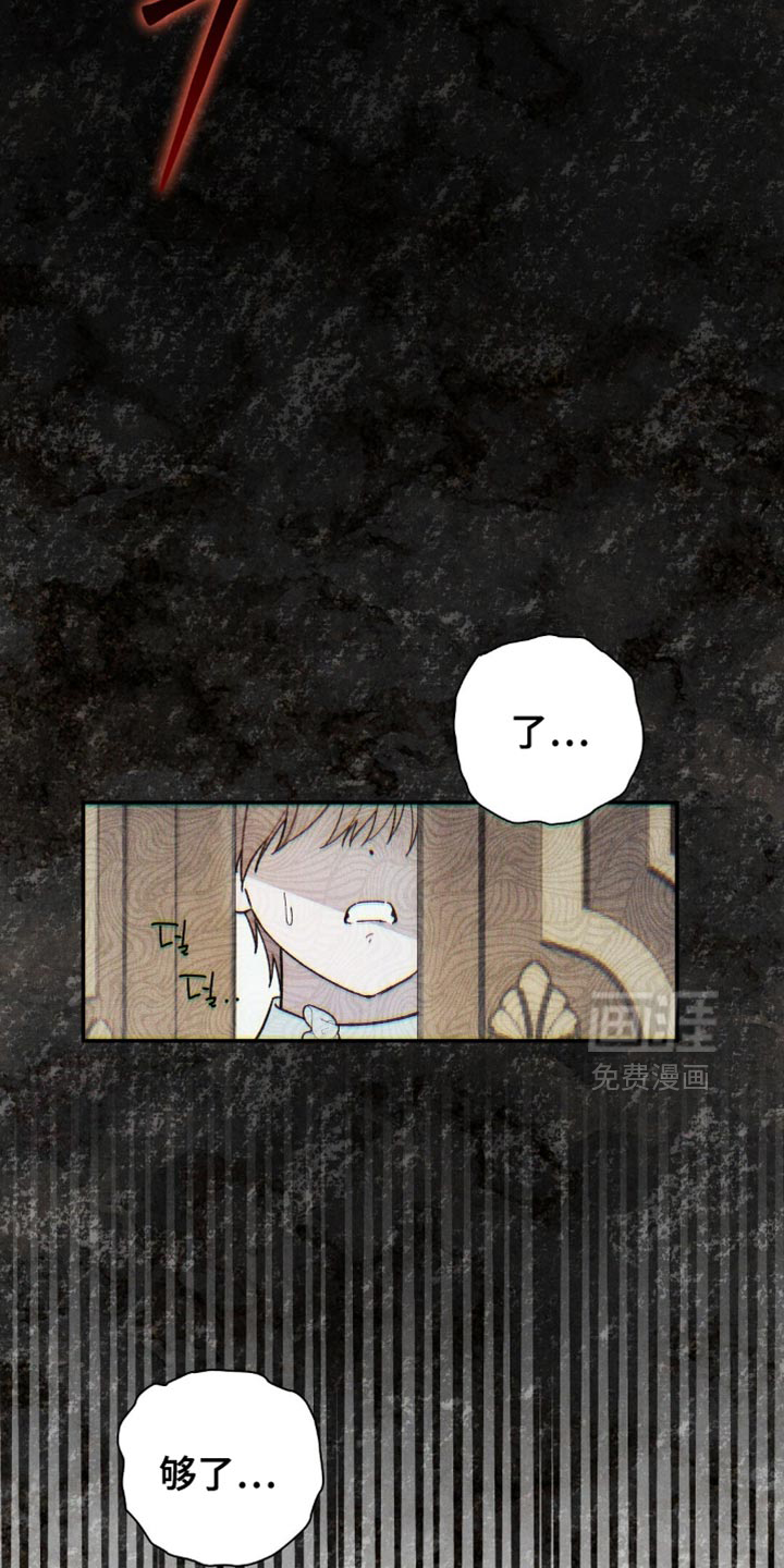 第165话29