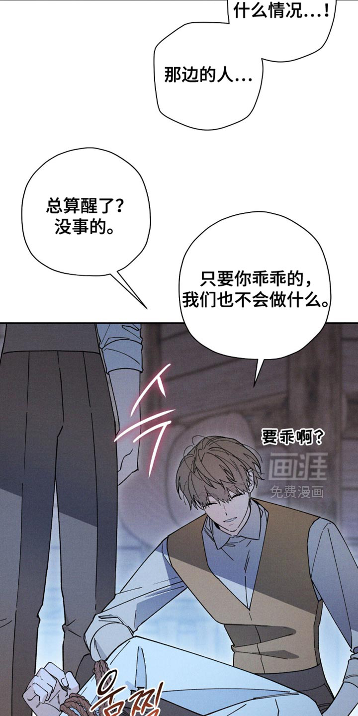 第165话3