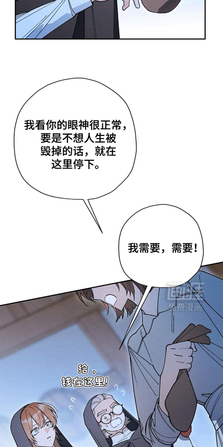 第164话4