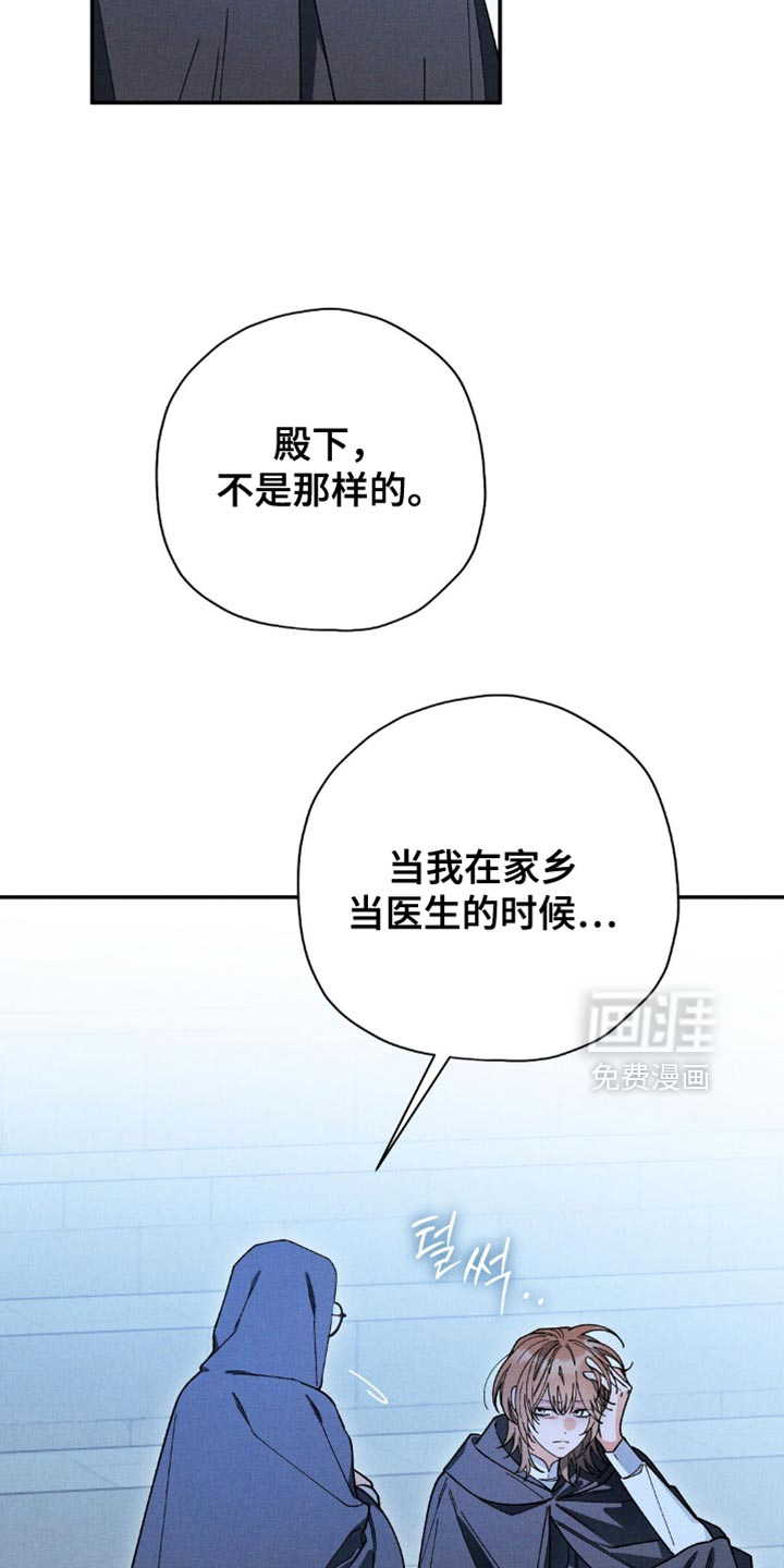 第164话12