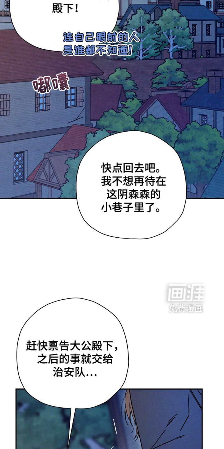 第164话8