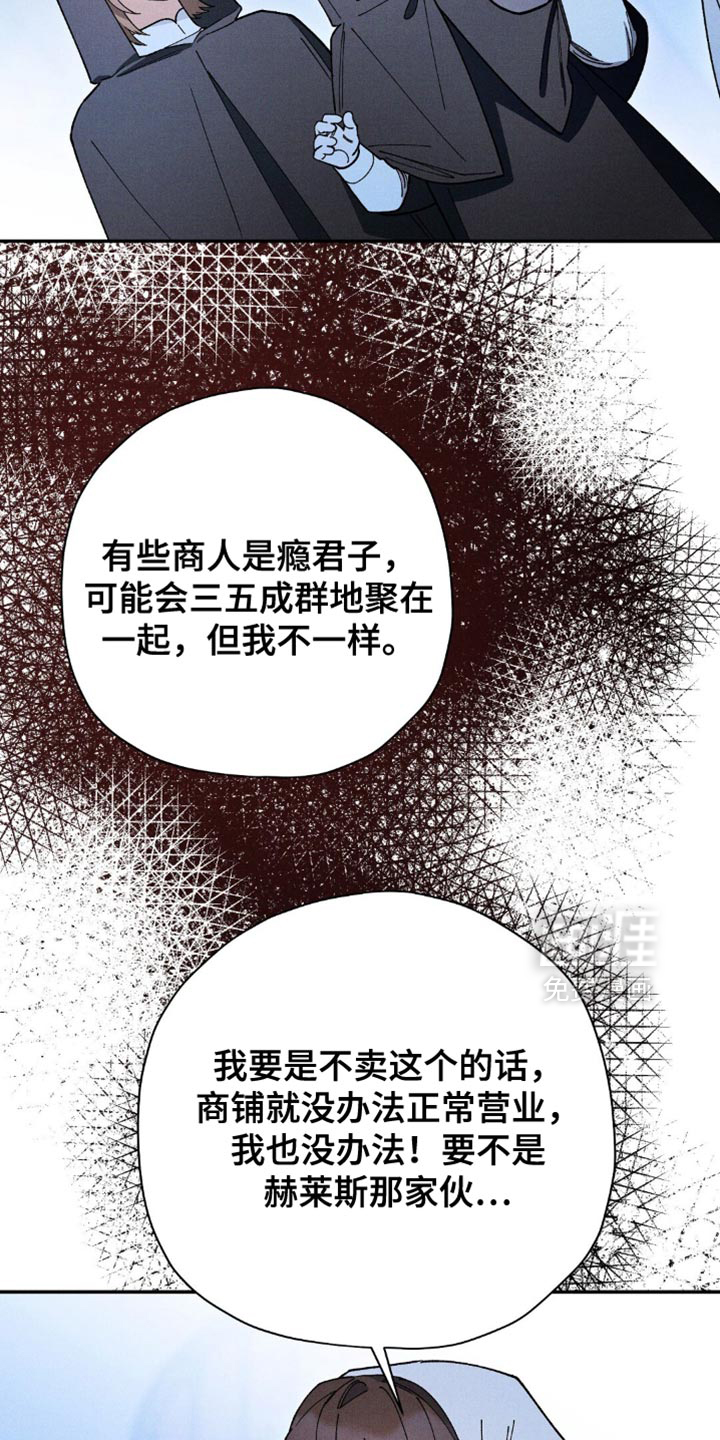 第164话5