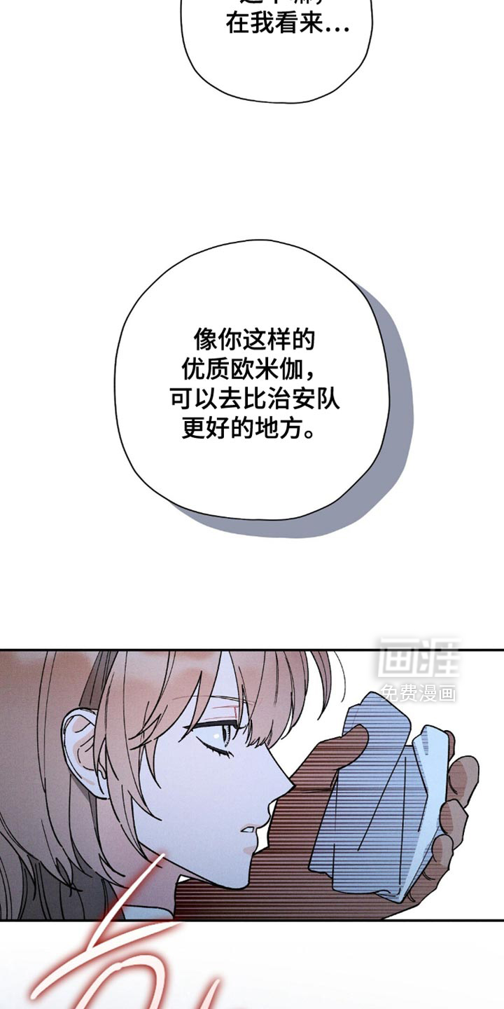 第164话30