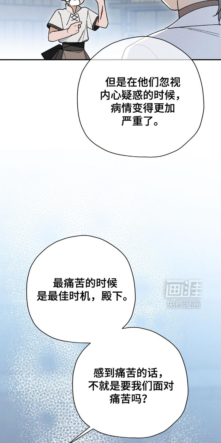 第164话14
