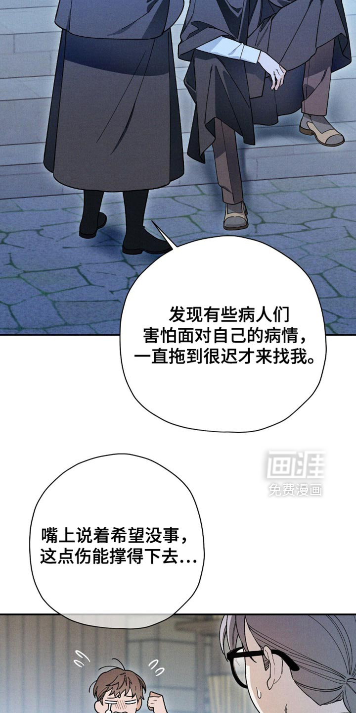 第164话13