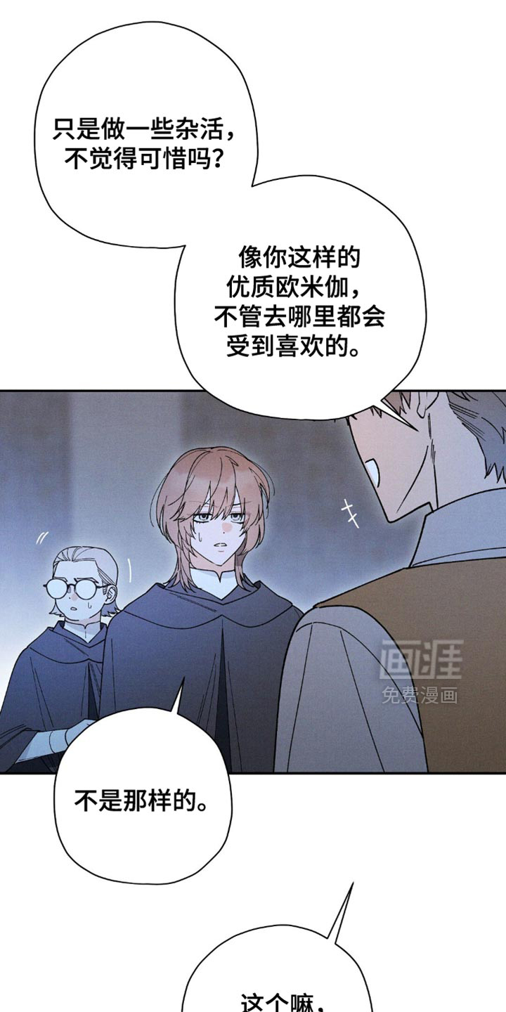 第164话29