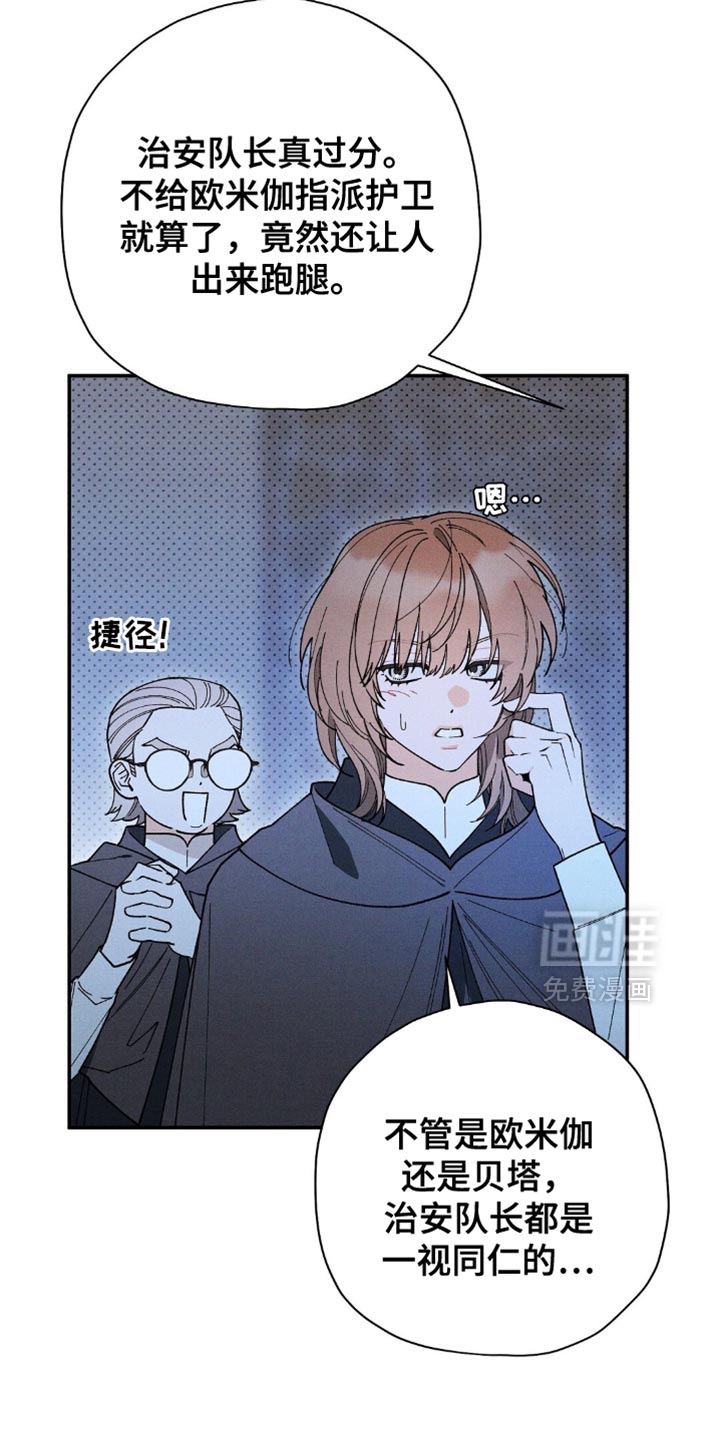 第164话28