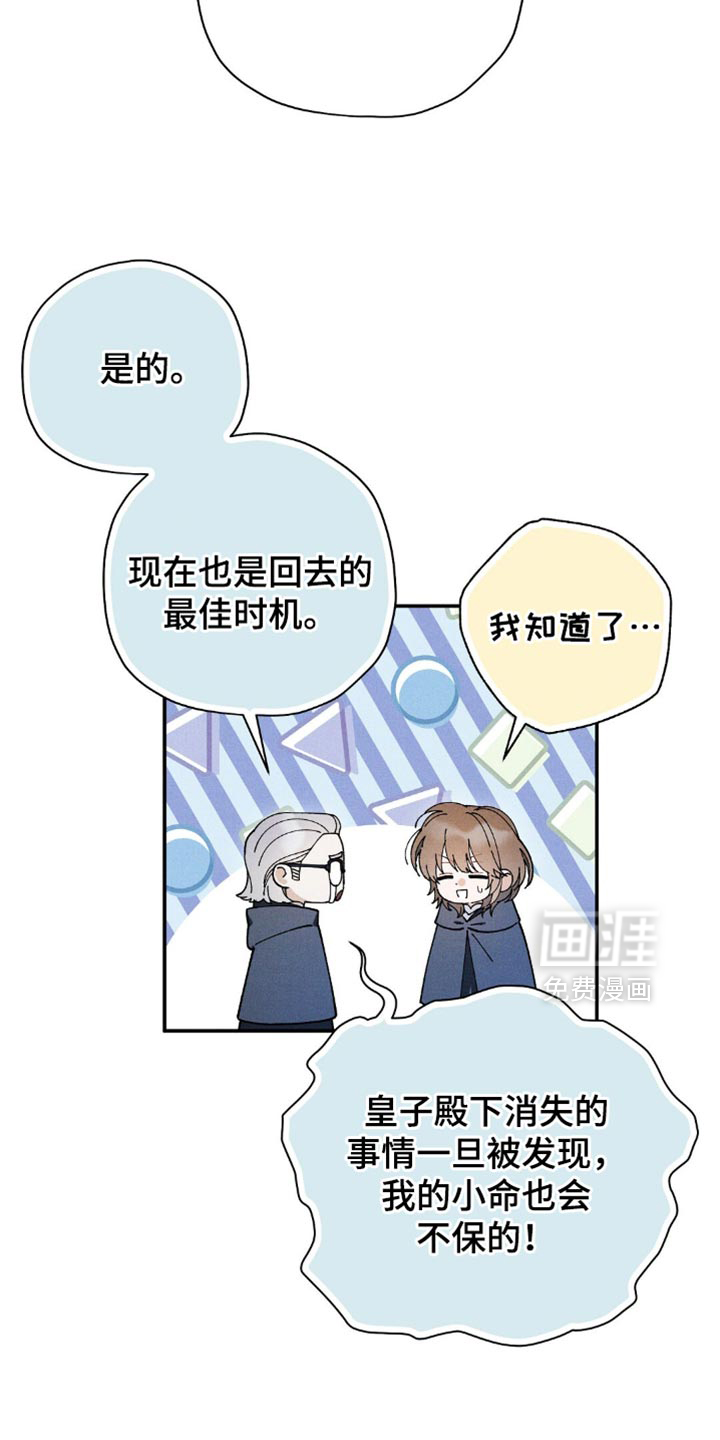 第164话16