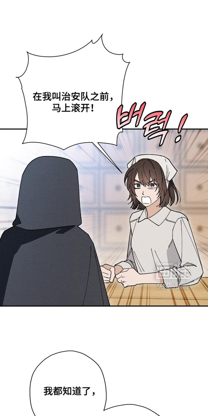 第163话19
