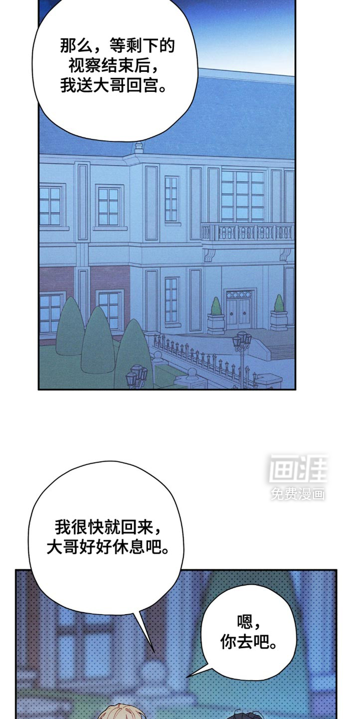 第163话8