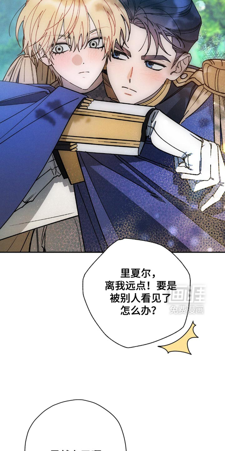 第163话4