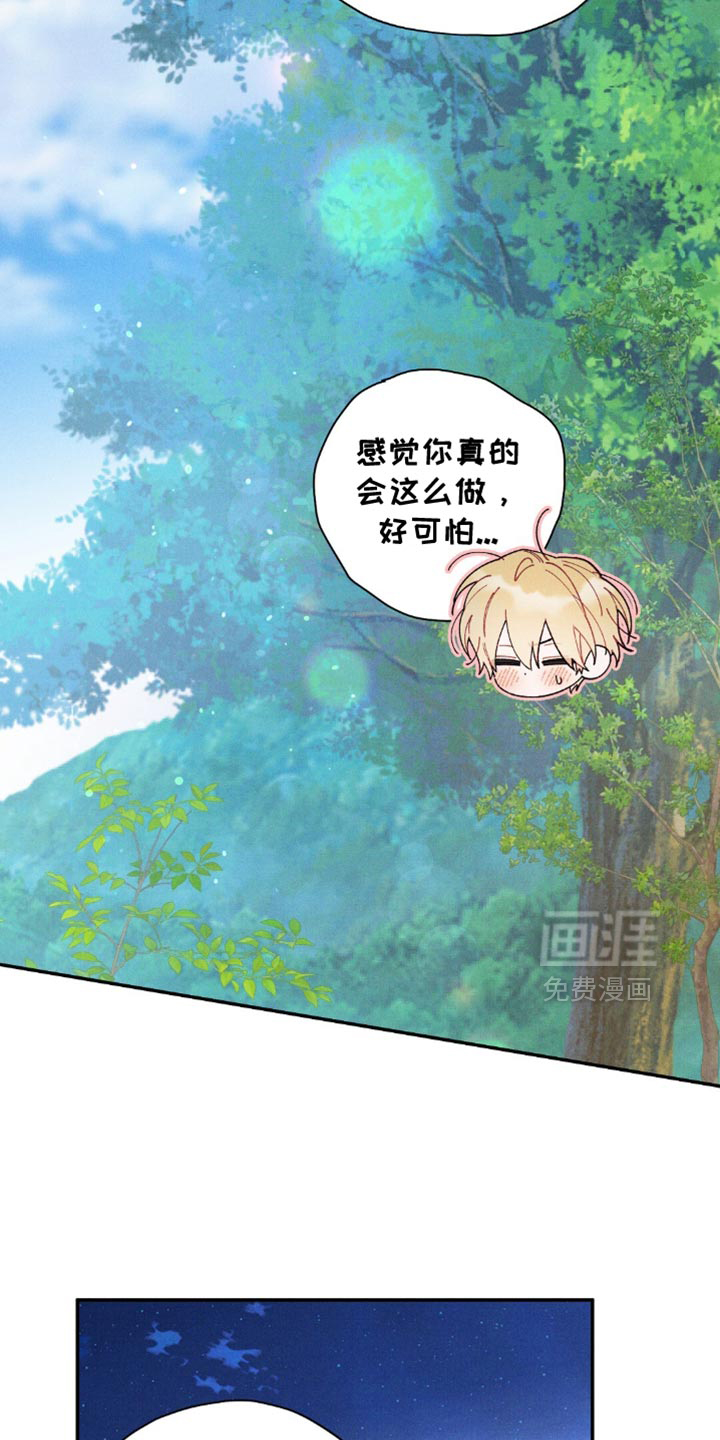 第163话7