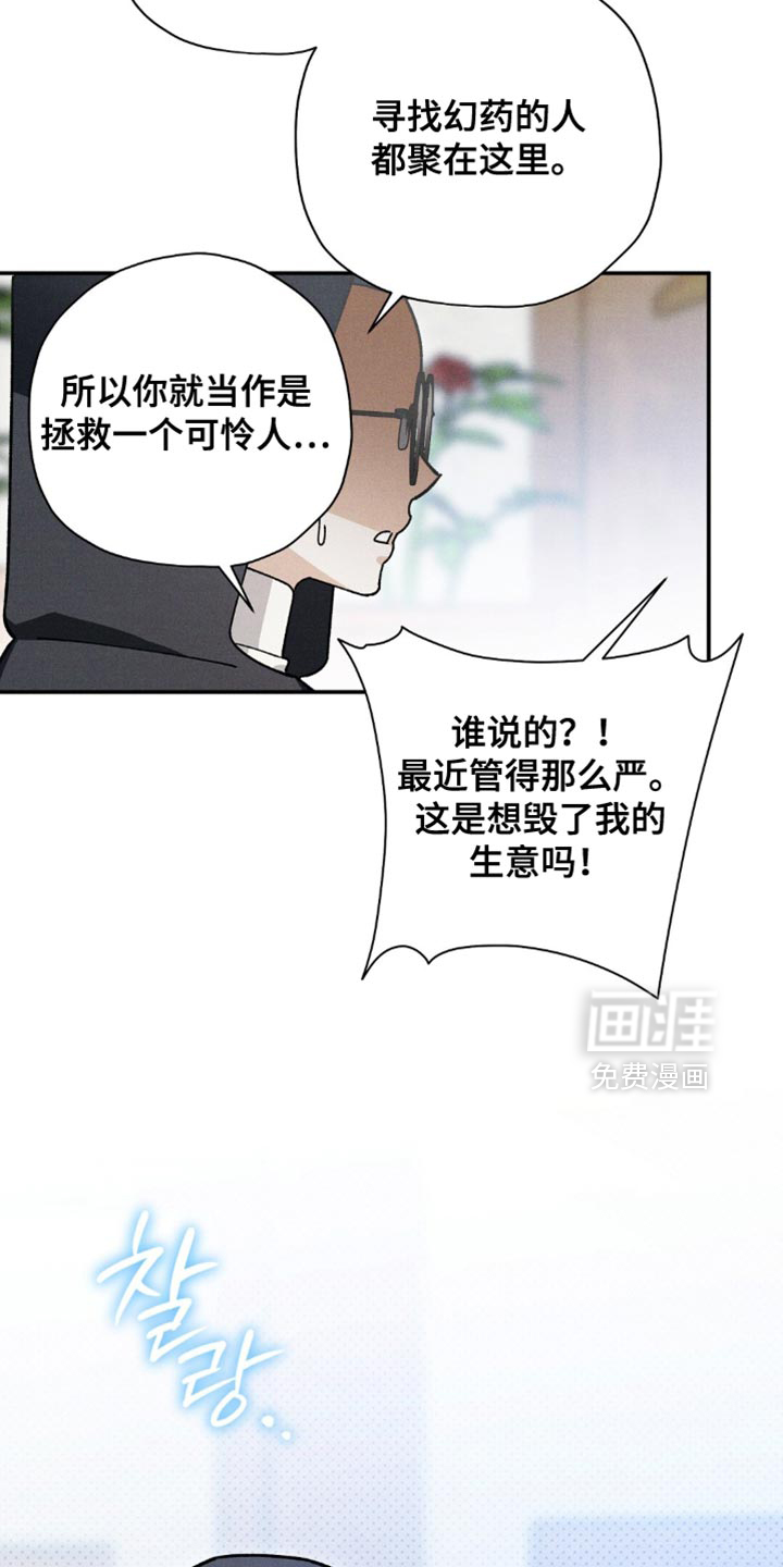 第163话20