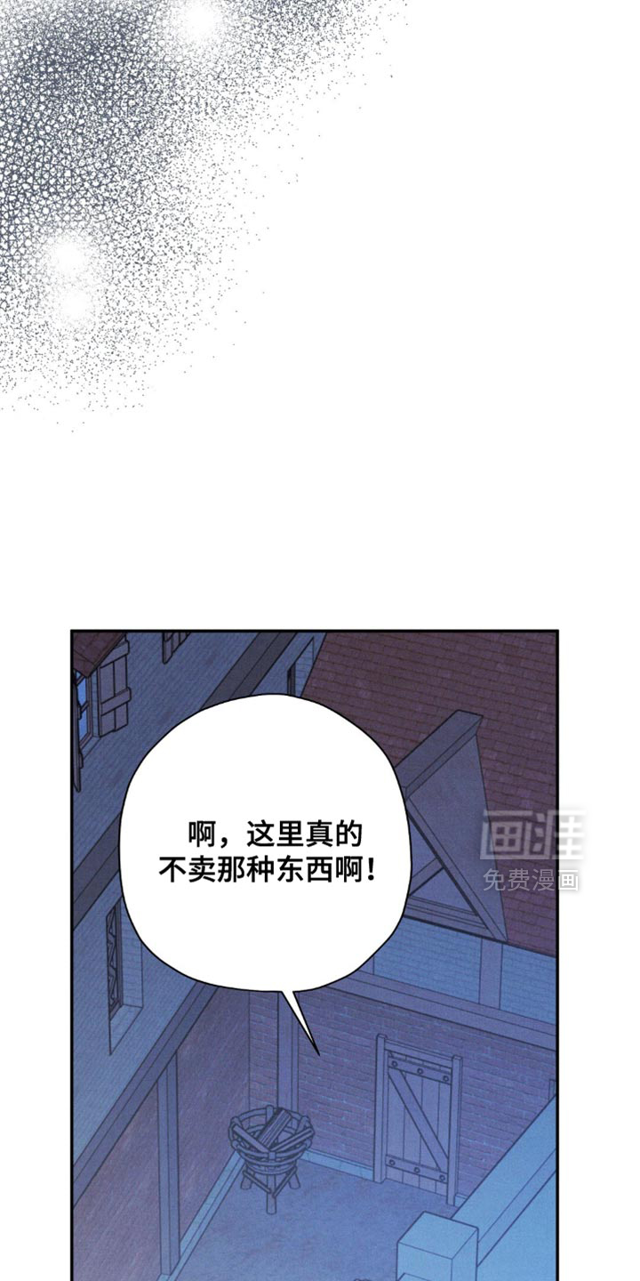 第163话17