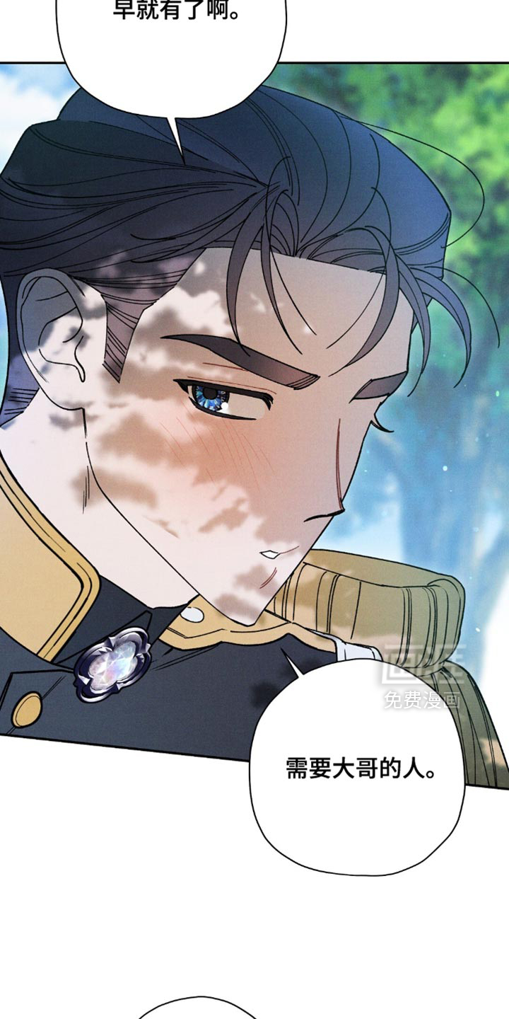 第163话5