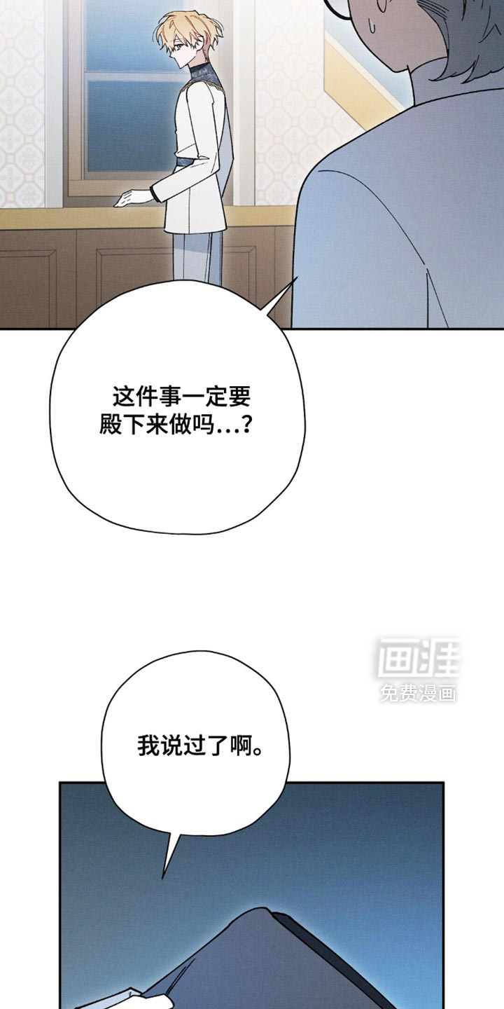 第163话14
