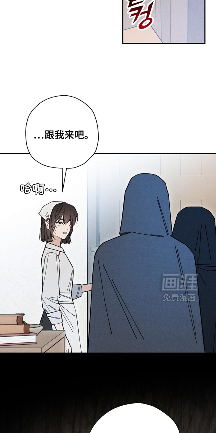 第163话23