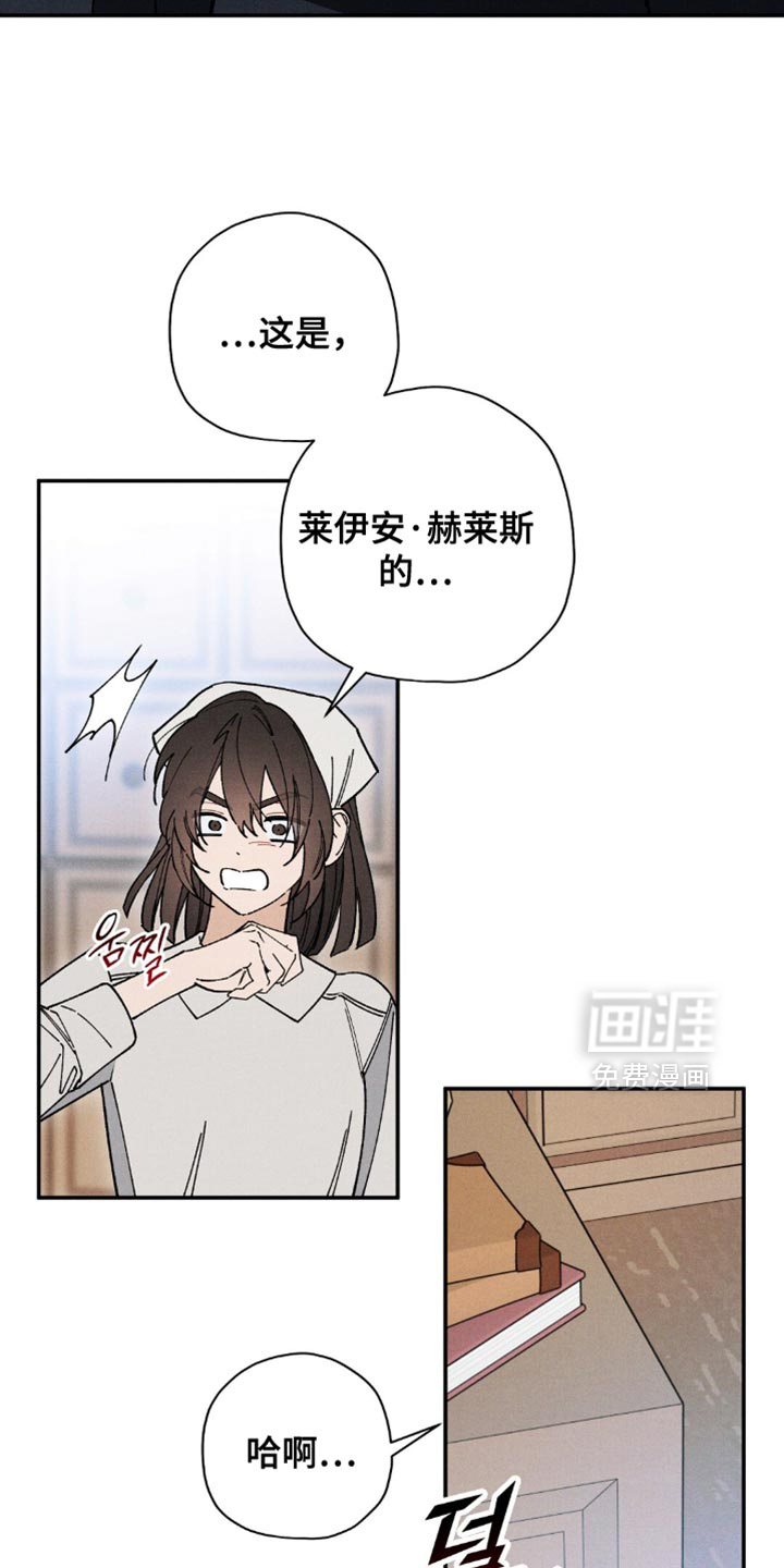 第163话22