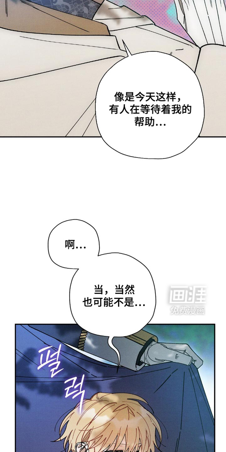 第163话2