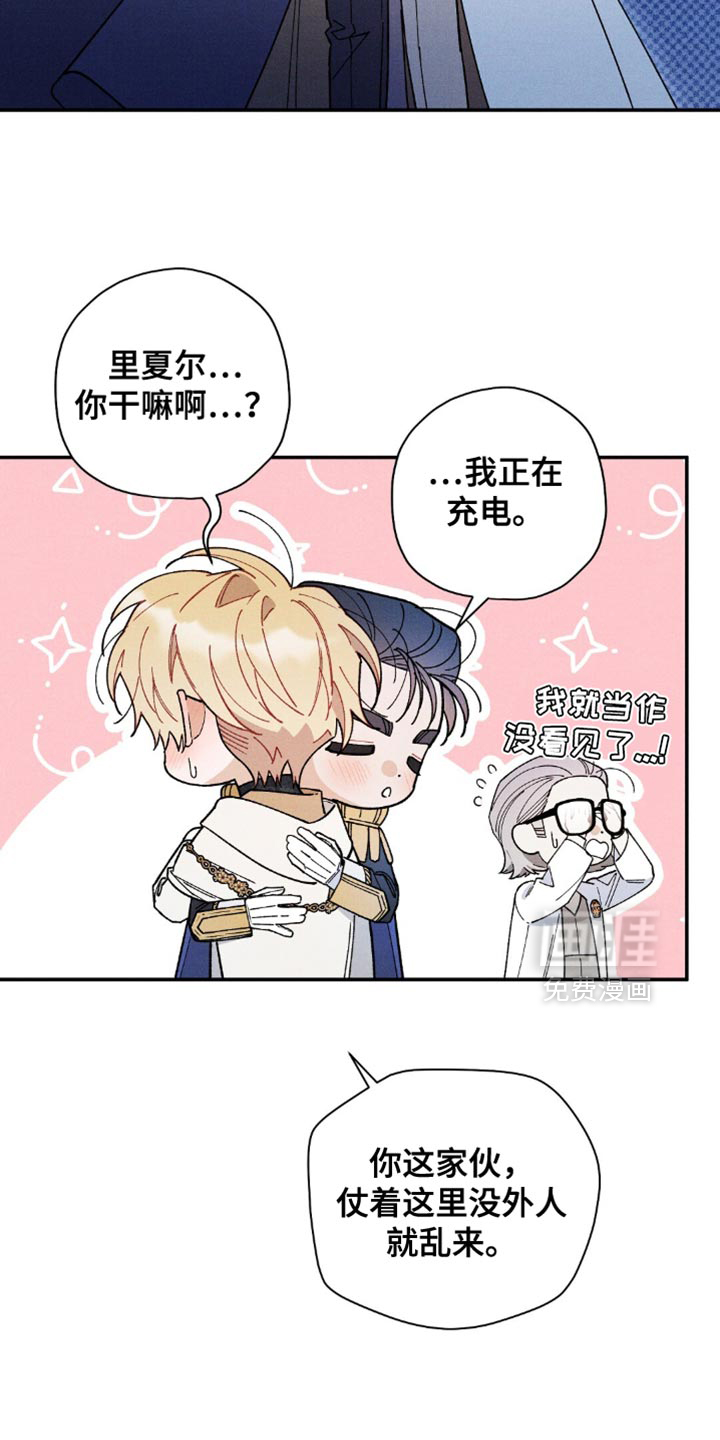 第163话11
