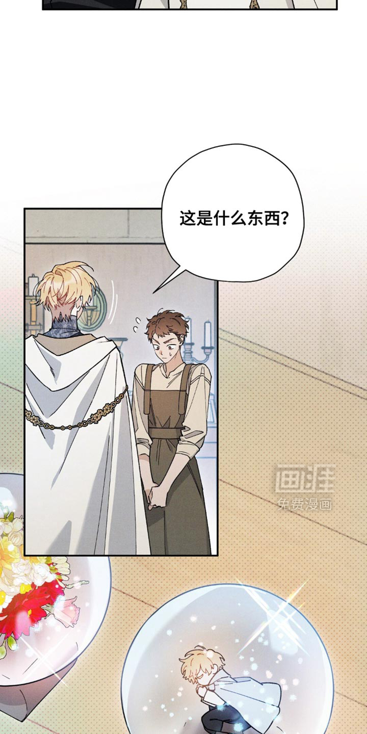 第162话9