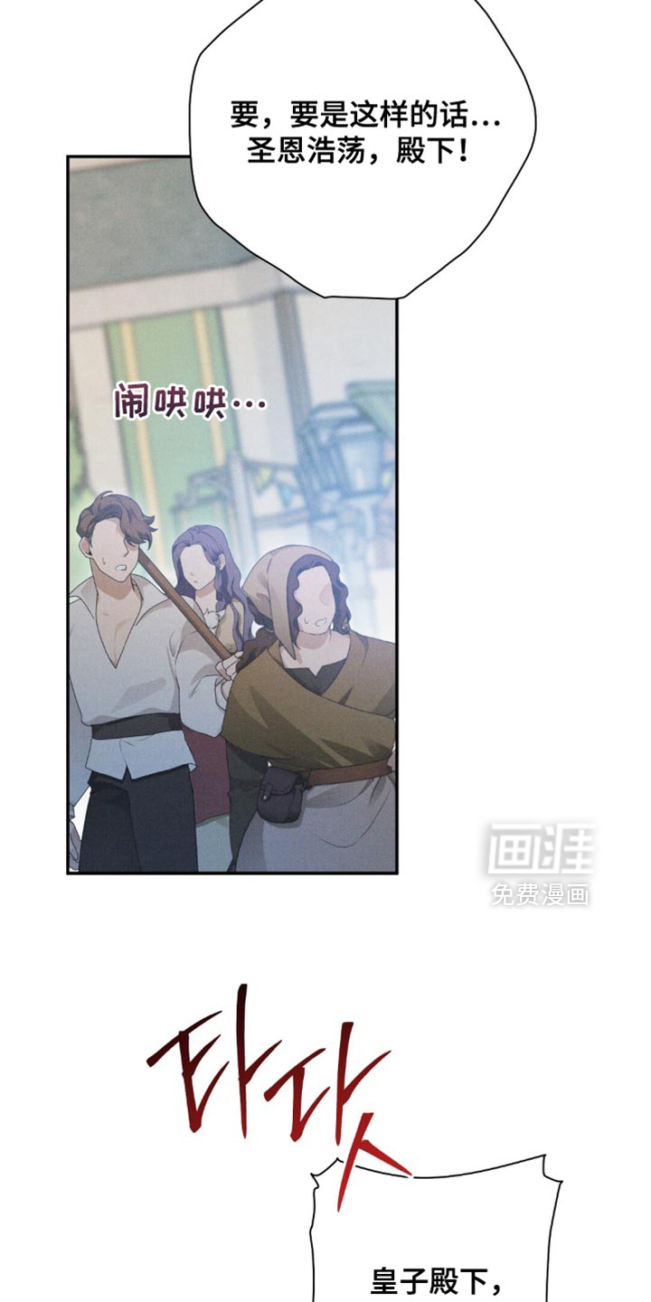 第162话21