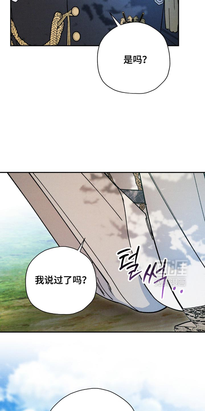 第162话31
