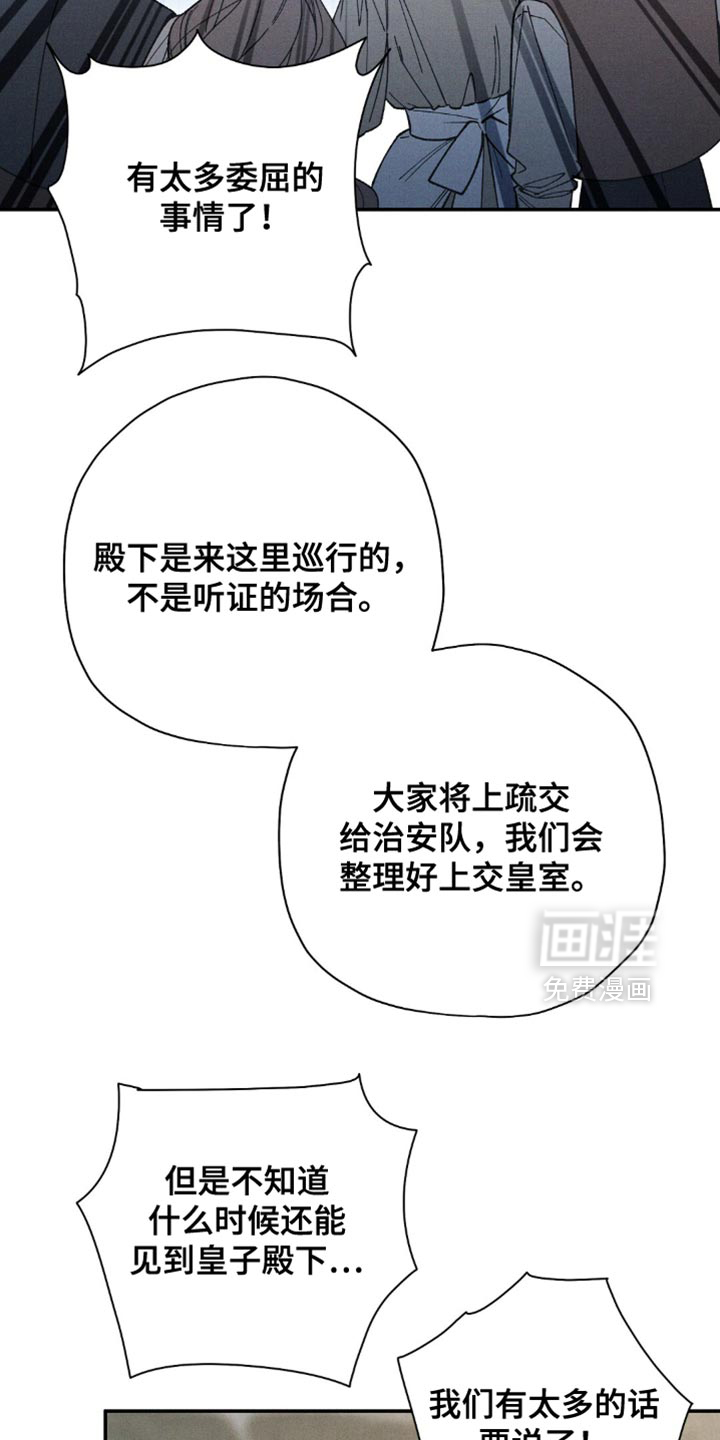 第162话23