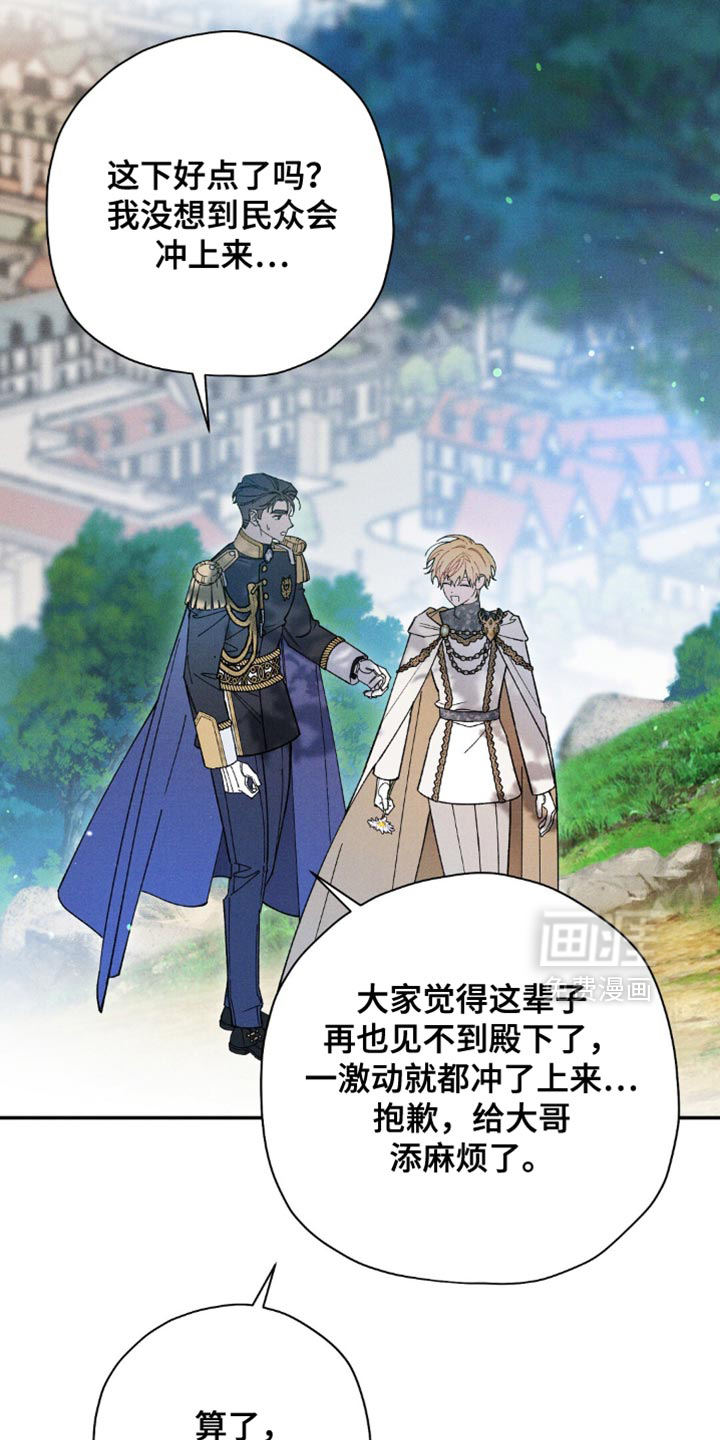 第162话29