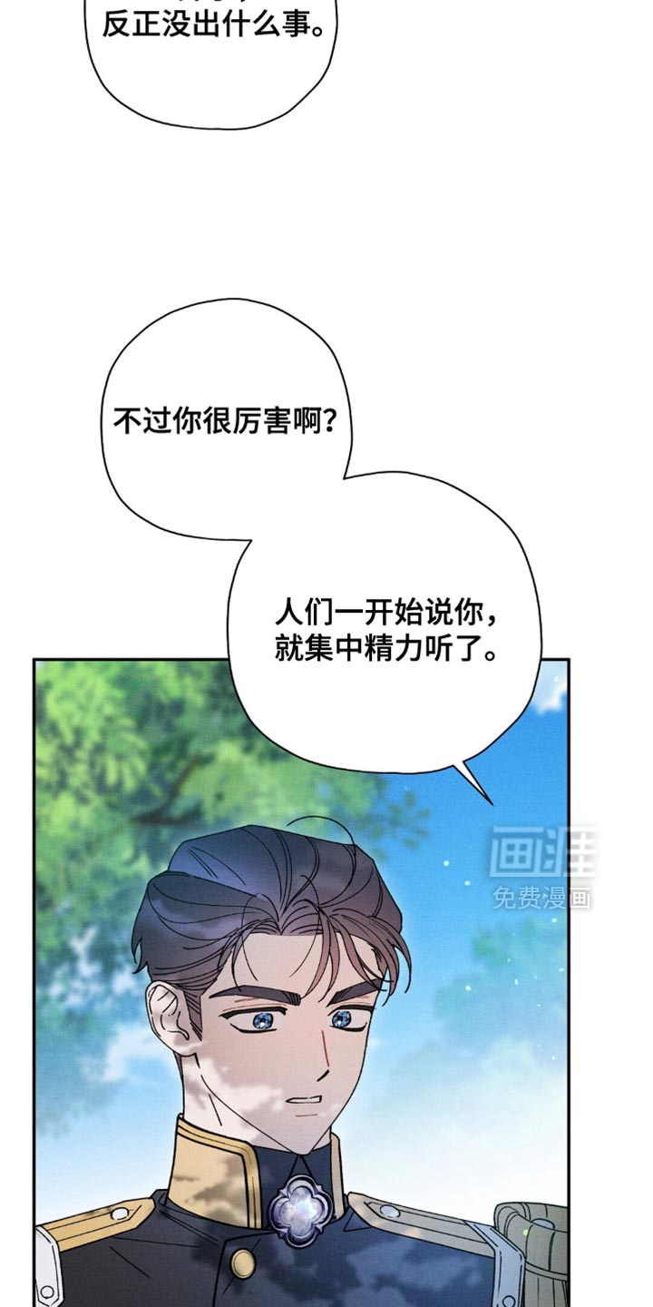 第162话30