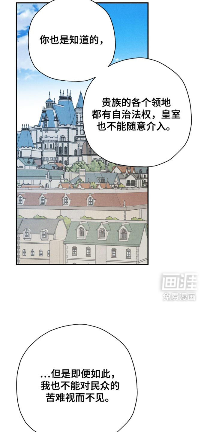 第162话19
