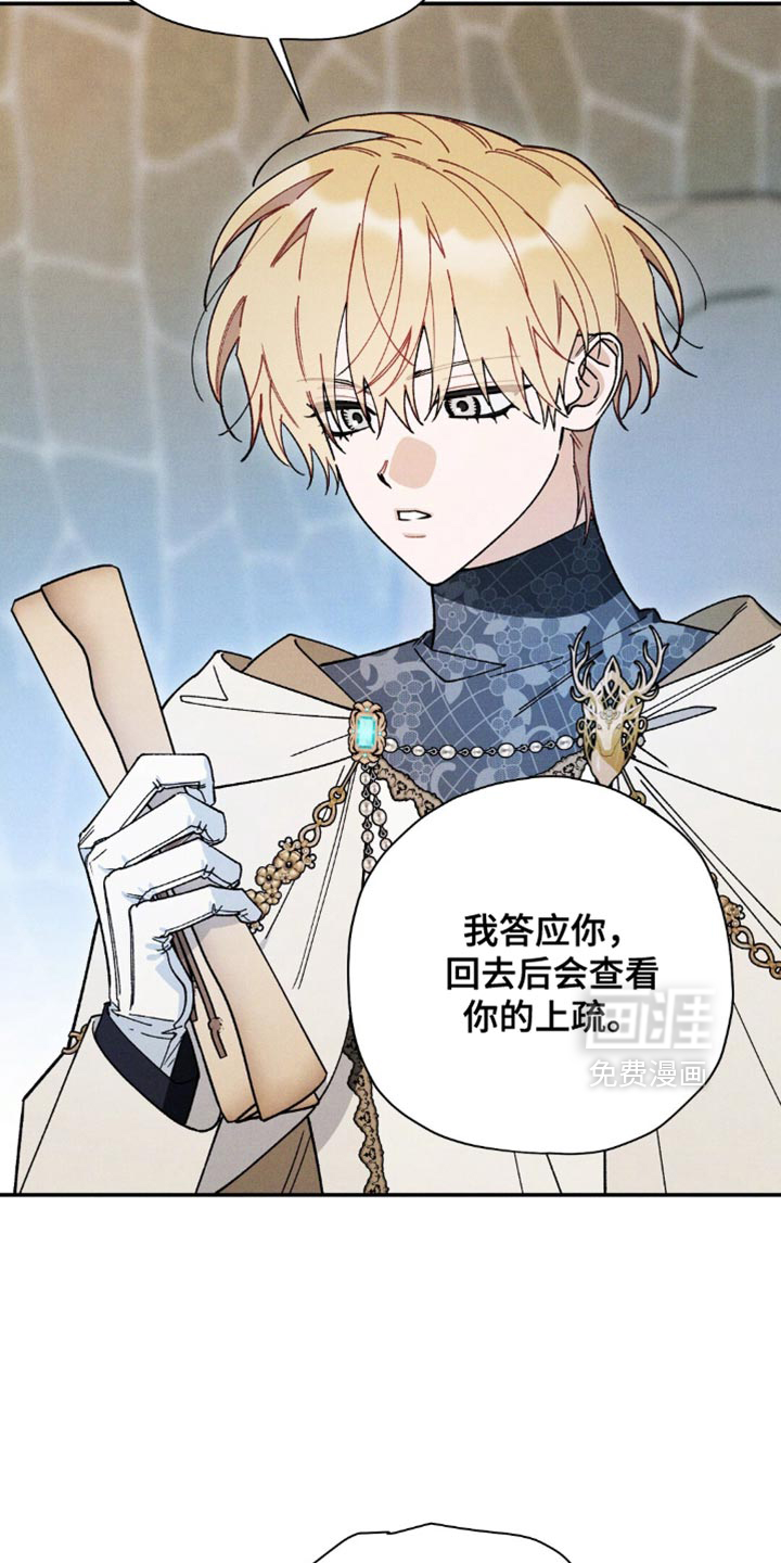 第162话20