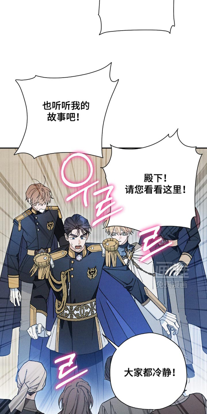 第162话22