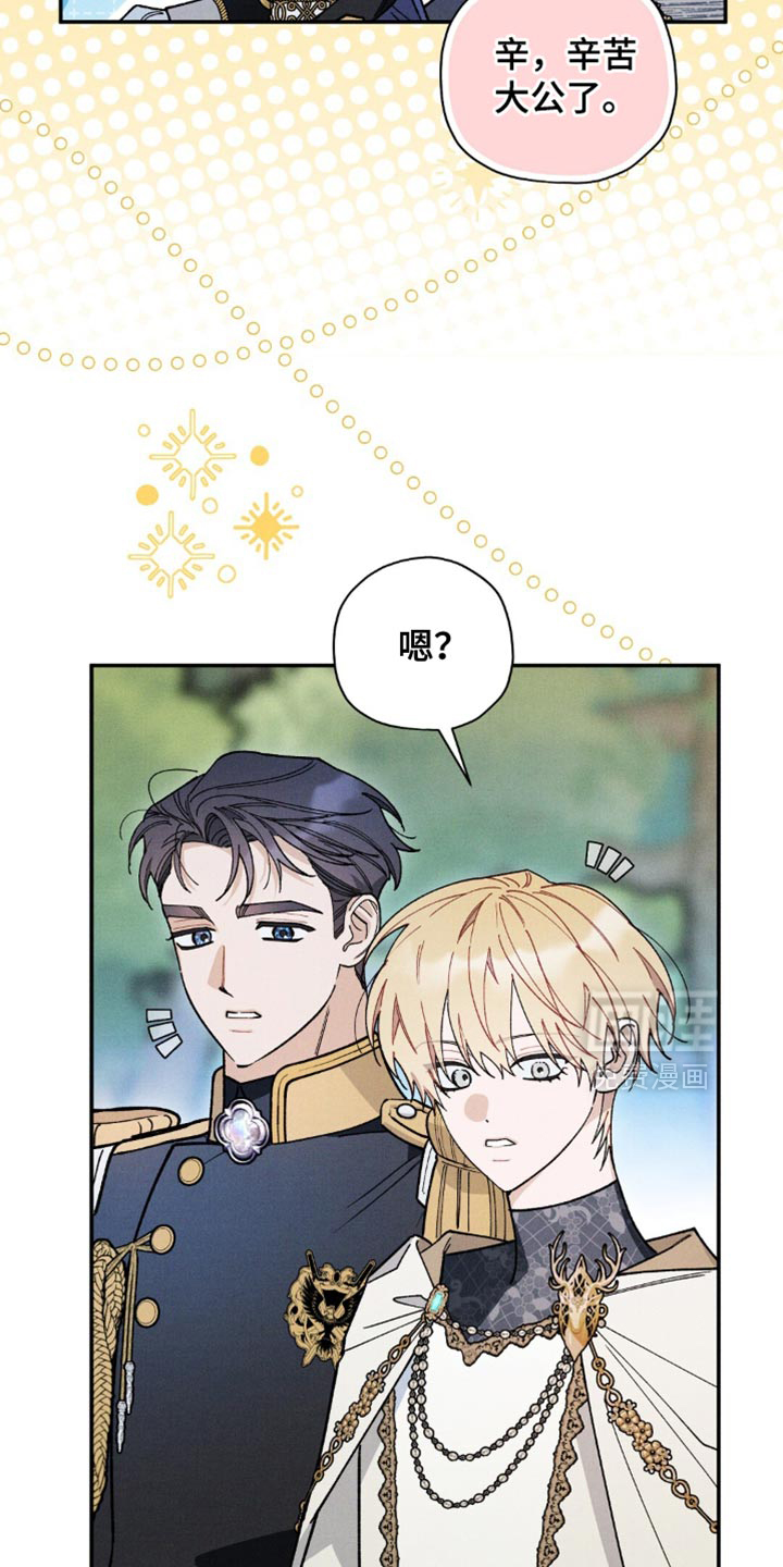 第162话8