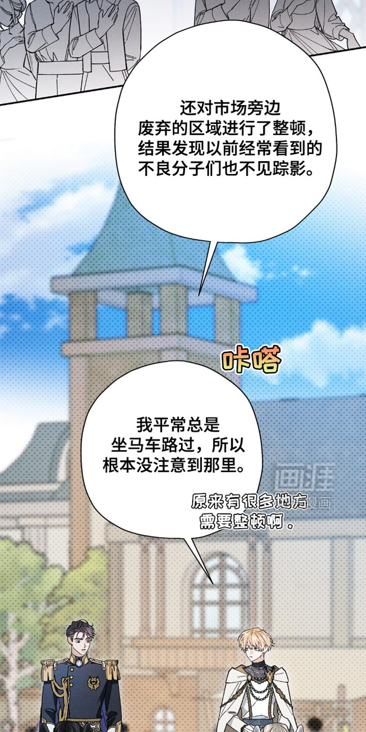 第162话6