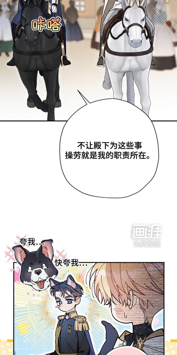 第162话7